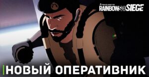 Показали нового оперативника Тубарао для игры Rainbow Six Siege
