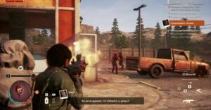 Гайд по оружию в State of Decay 2: Juggernaut Edition