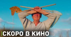 В российский прокат выходит фильм «Верблюжья дуга»