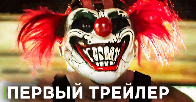 Вышел трейлер сериала «Скрежет металла»