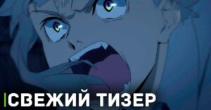 Свежий тизер 12 серии аниме «Великий из бродячих псов 4»