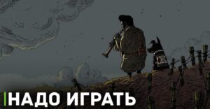 Новый трейлер лучшей игры от Ubisoft