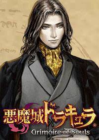 Castlevania: Grimoire of Souls