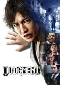 Judgment