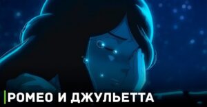 Новый трейлер по седзе-манге «Страна золота, страна воды»