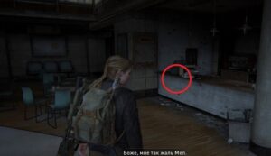 Все находки в Last of Us Part 2 — глава «Эпицентр»