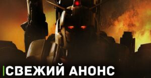 Анонсировано аниме «Mobile Suit Gundam: Requiem for Vengeance»