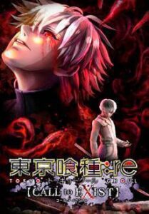 Tokyo Ghoul: re Call to Exist