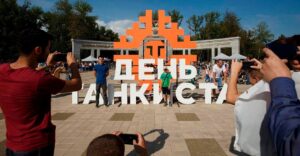 Опубликовано детальное расписание «WG Fest: День танкиста»