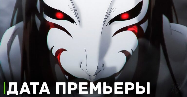 Объявили дату выхода аниме «Клинки Хранителей»
