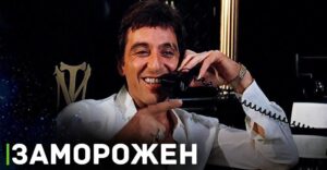 Лука Гуаданьино покинул кресло режиссёра фильма «Лицо со шрамом»