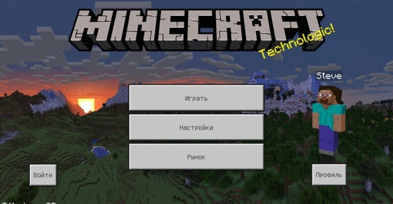 Скачать Майнкрафт 1.21.130 для Android бесплатно