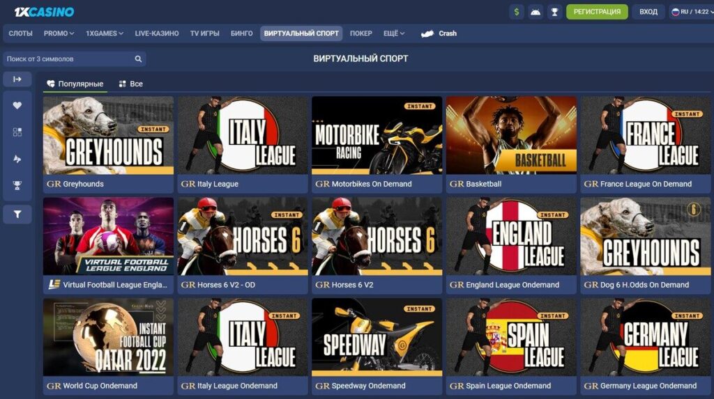 ставки на спорт в 1xcasino 