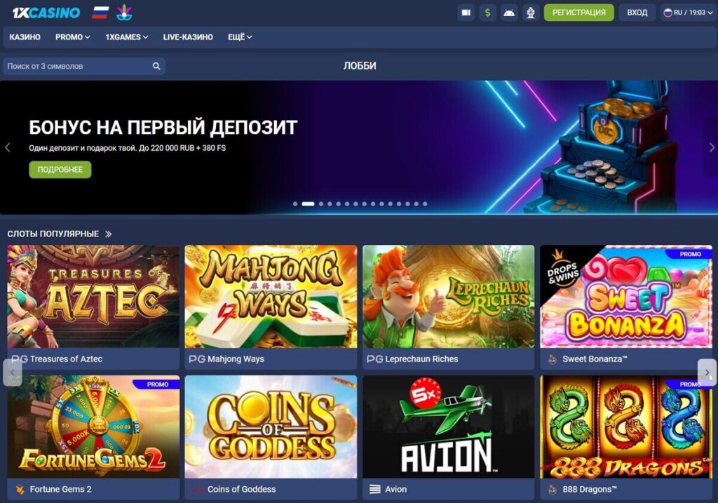 1xcasino