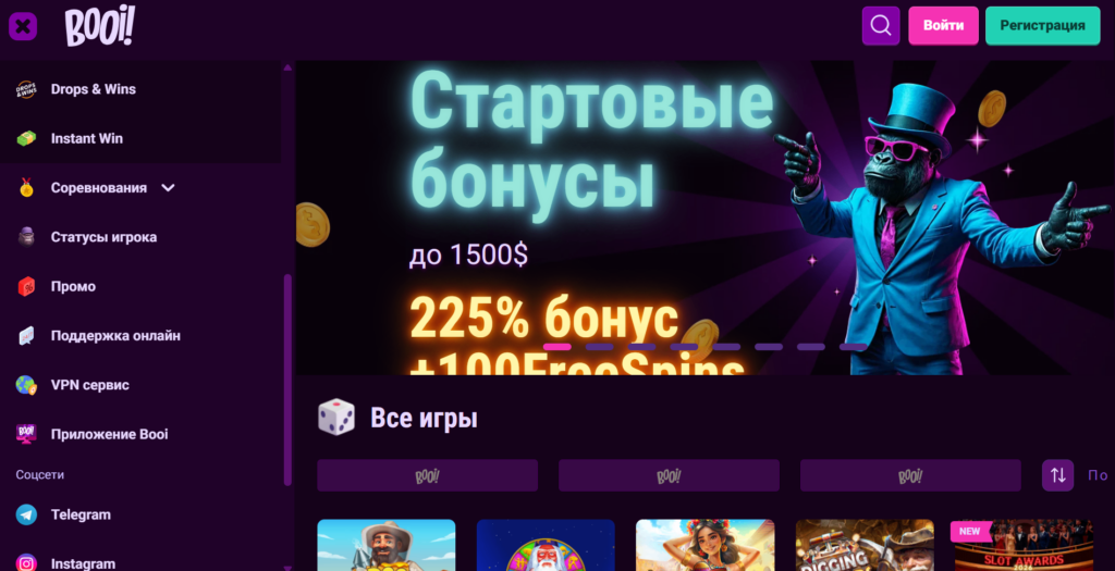 Главная страница казино для игры в рулетку Booi