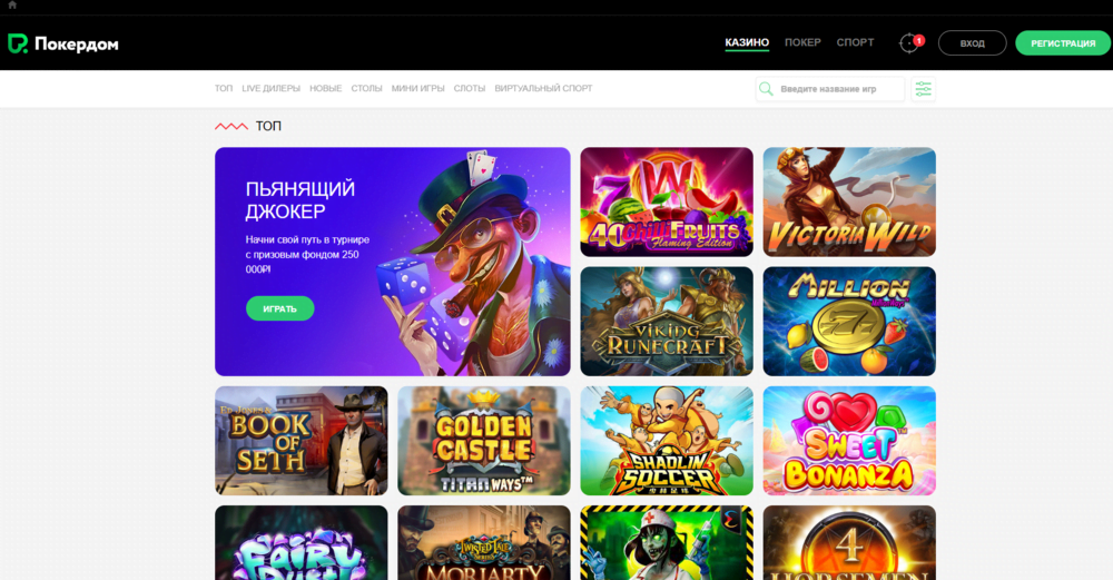Главная страница ТГ-казино Pokerdom