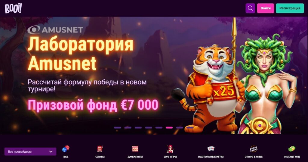 онлайн казино booi