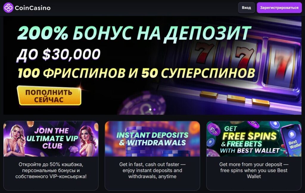 coincasino