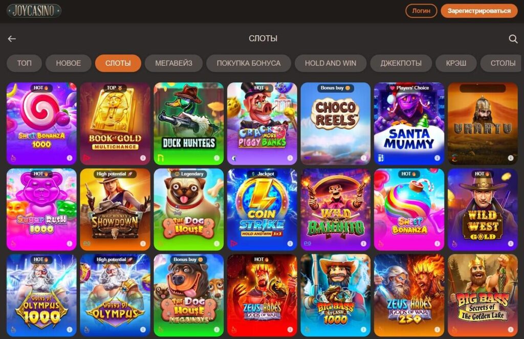 онлайн казино с быстрыми выплатами  joycasino