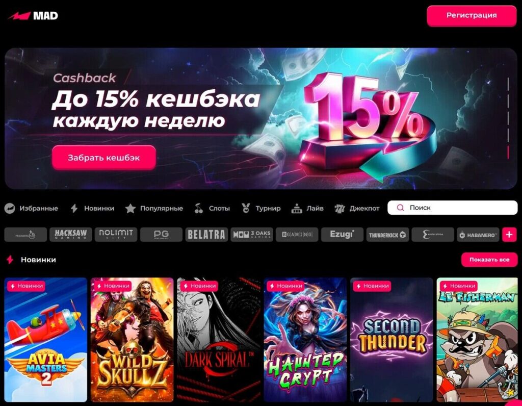 madcasino