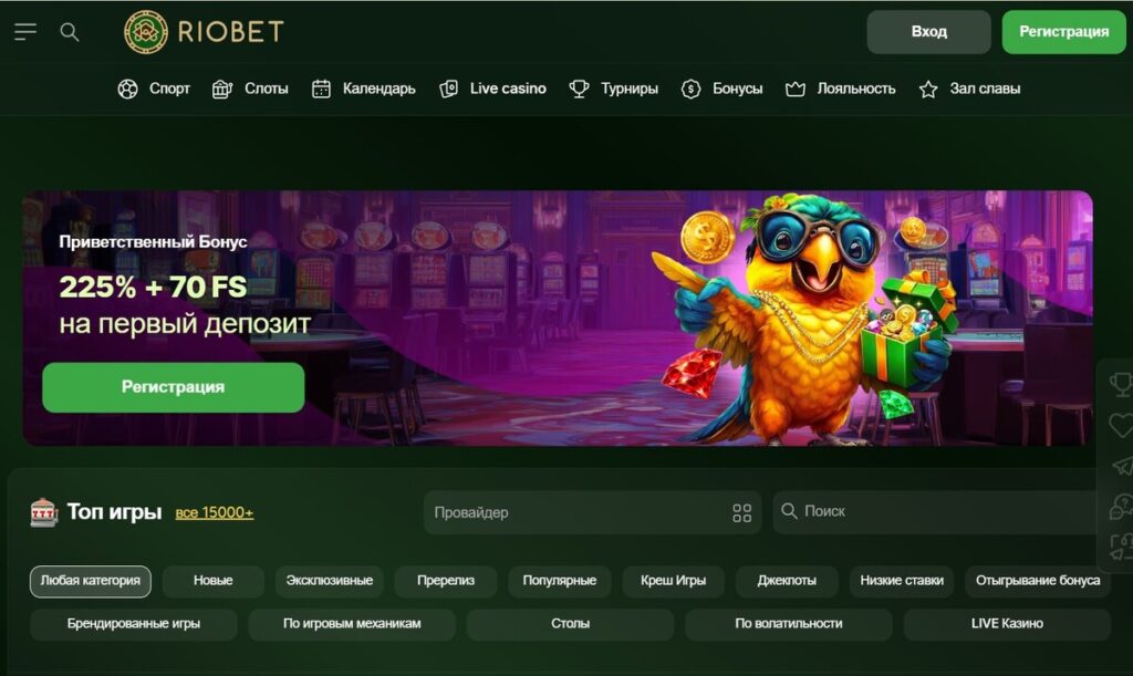 казино riobet