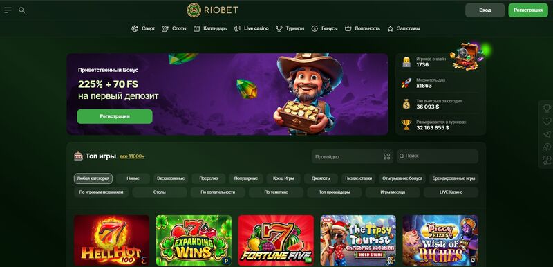 Главная страница лицензионного казино Riobet